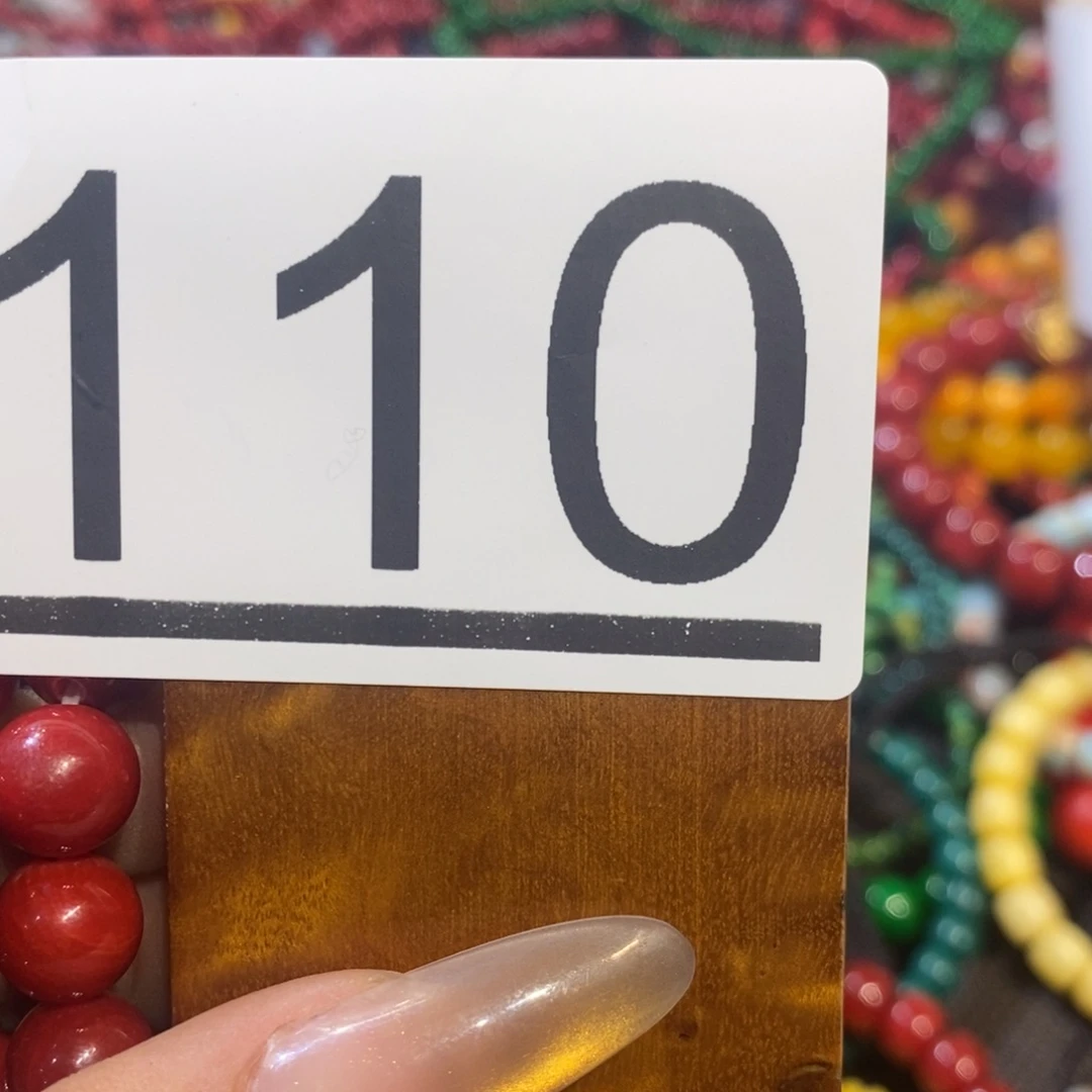 木7****8花梨木圆雕圆珠110