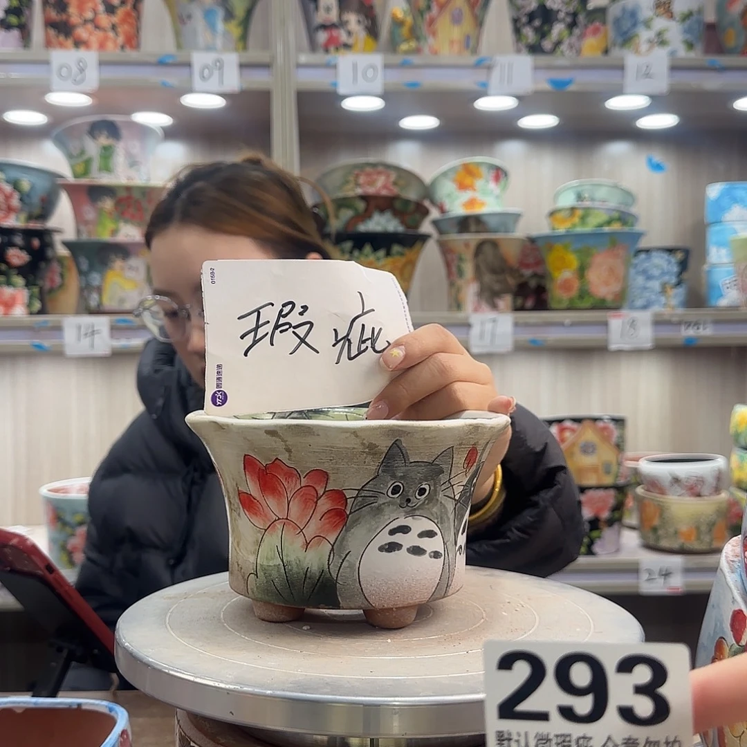 摆件陶瑕疵瑕疵293