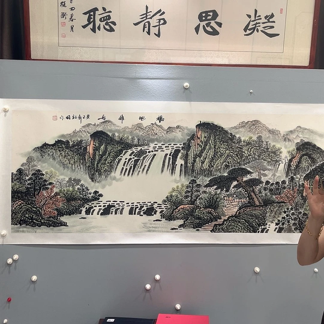 水彩国画作品展览等活动