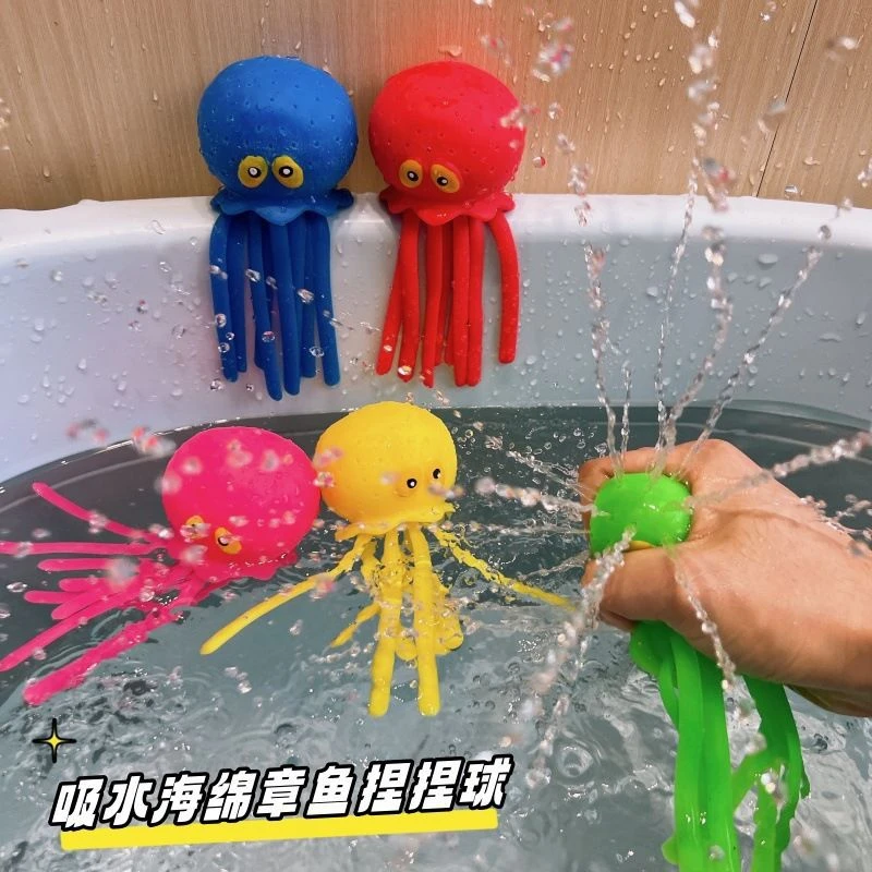 儿童吸水八爪鱼宝宝洗澡玩具戏水玩水洒水上八爪解压玩具
