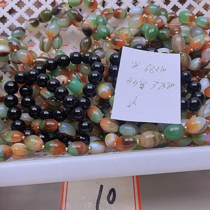 【闪购商品】玛瑙/玉髓珠宝半成品未镶嵌记***心