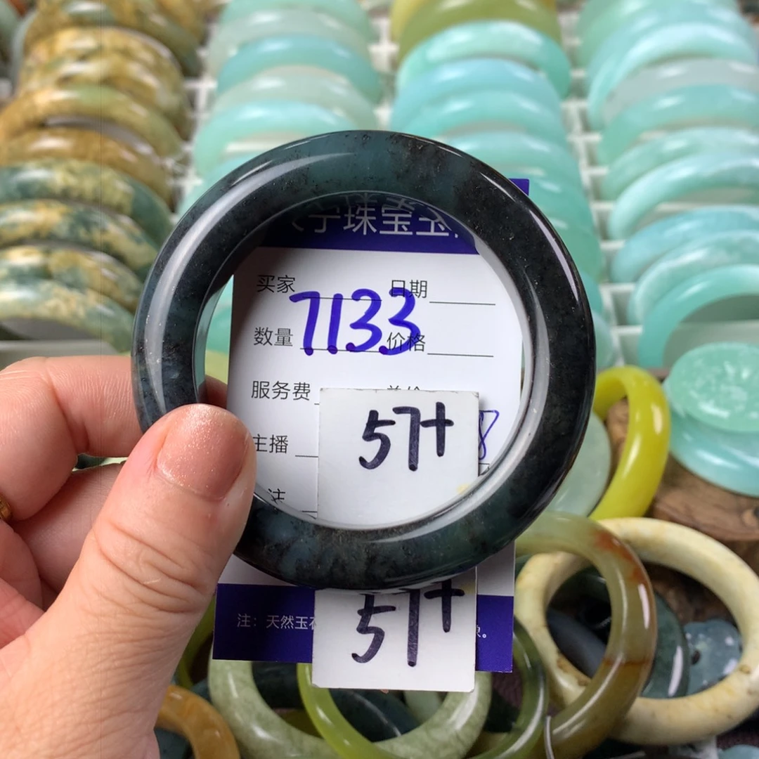 蛇纹石玉手镯未镶嵌7133