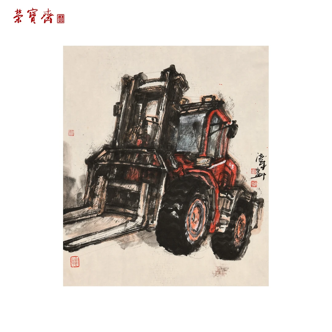 早14(g96435)《重器》书画 纸本 35*30cm