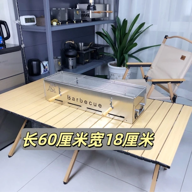 长60厘米加厚碳板5.0一体成型更加结实家用户外