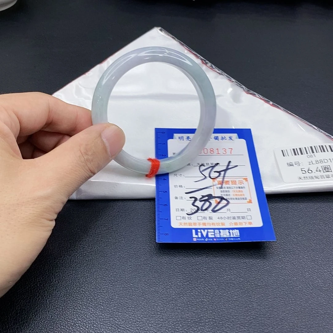 翡翠手镯未镶嵌翡翠手镯