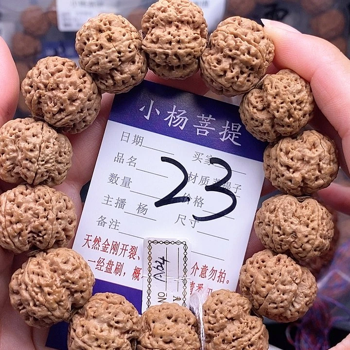 手串金刚菩提24粗筋梅花