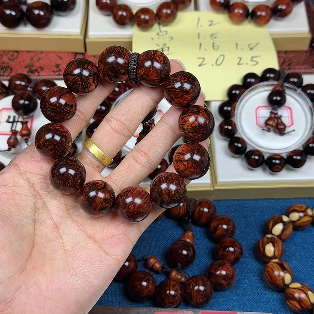 用***3花梨木类黄花梨2.0