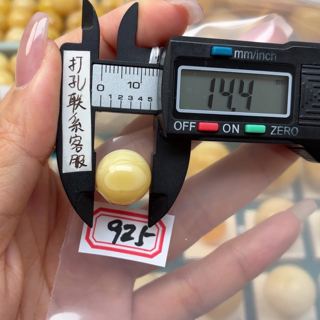 人***哥未镶嵌蜜蜡裸石蜜蜡