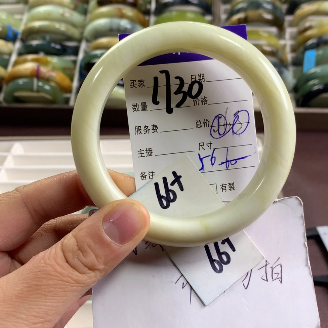 蛇纹石玉未镶嵌手镯1730