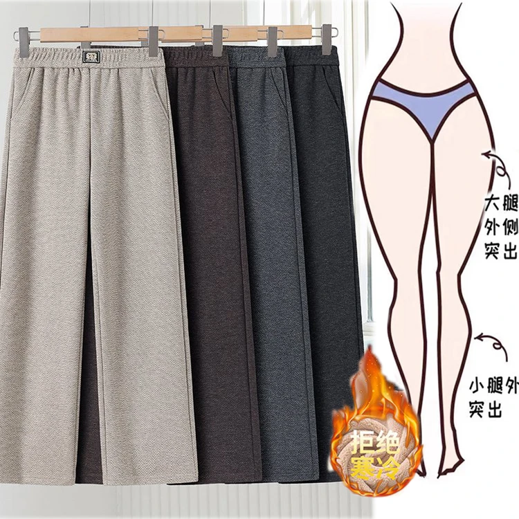 中老年人秋冬洋气长裤加大码高腰松紧腰妈妈厚款加绒宽松直筒裤和