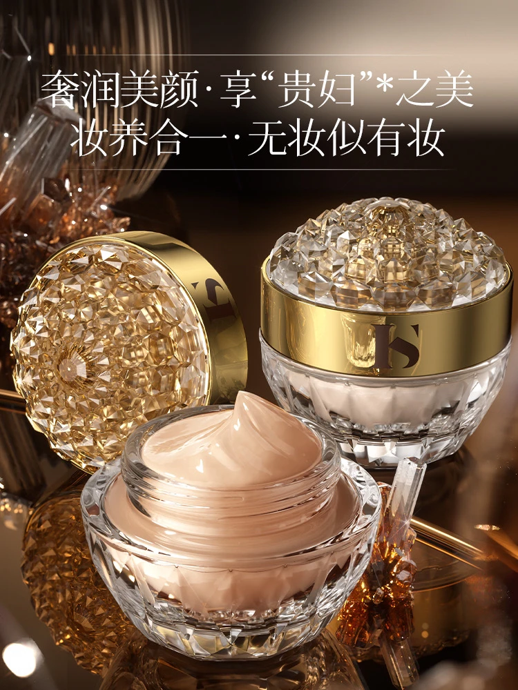 KISSMWAH虫草人参多肽奢护贵妇膏