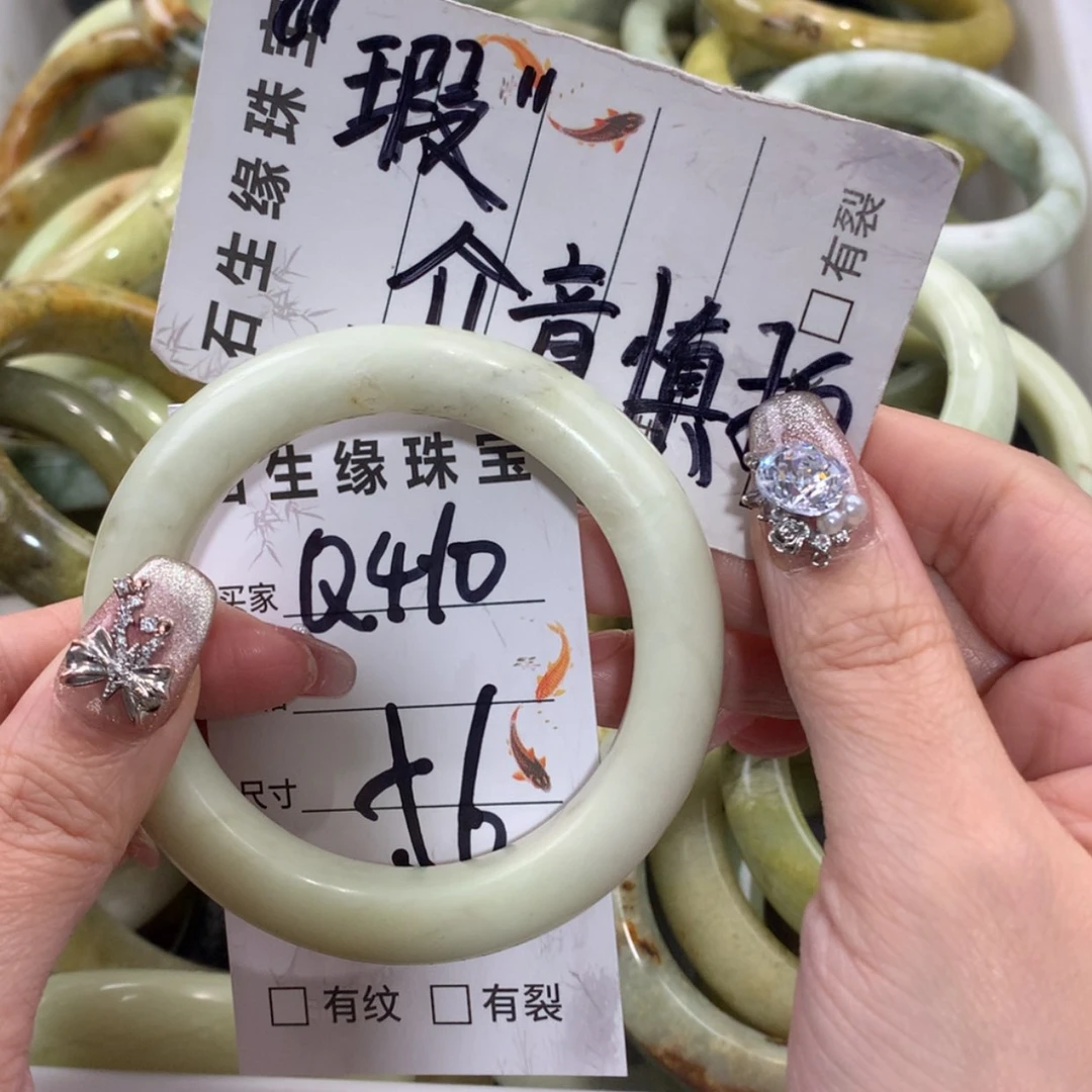 【闪购商品】未镶嵌蛇纹石玉手镯