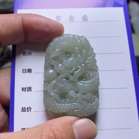 和田玉挂件未镶嵌用****8