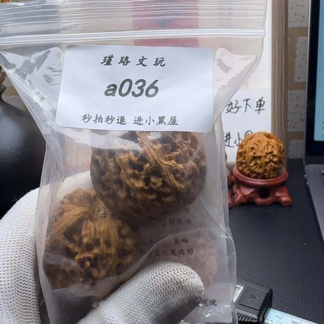文玩核桃把件苹果40