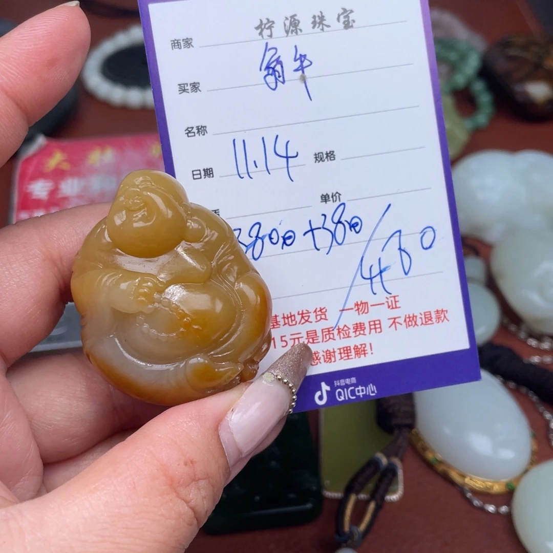翁***店和田玉未镶嵌挂件