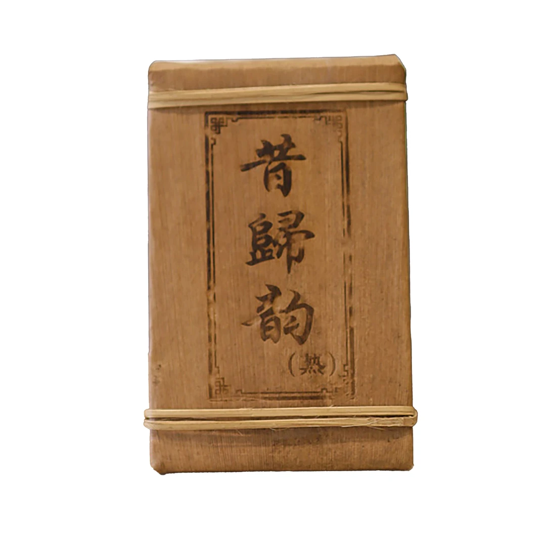 {昔归韵熟} 250克品质砖茶普洱茶熟茶陈香浓郁醇厚滋柔滑味口粮茶