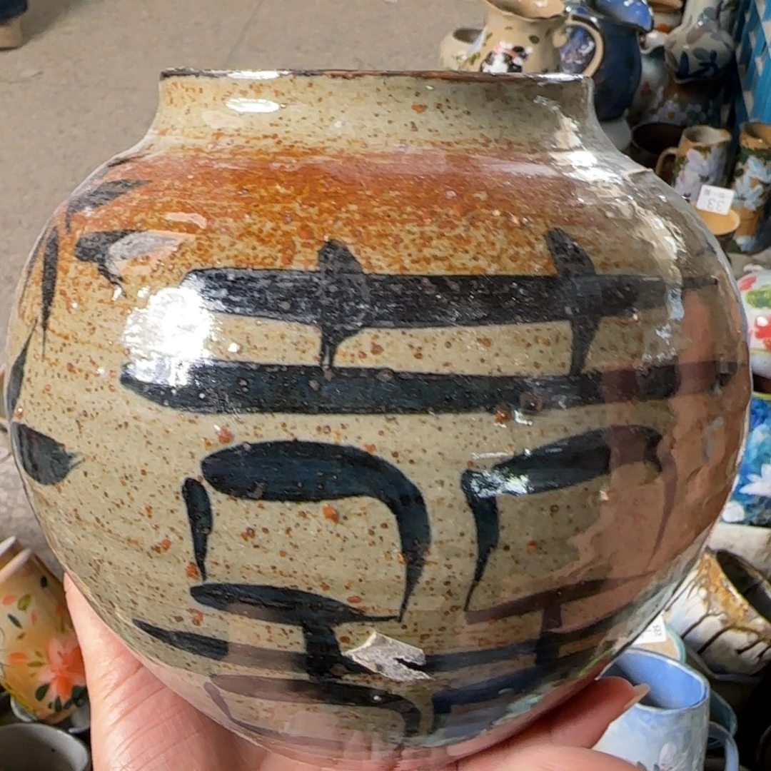 景德镇釉下彩陶瓷微瑕177