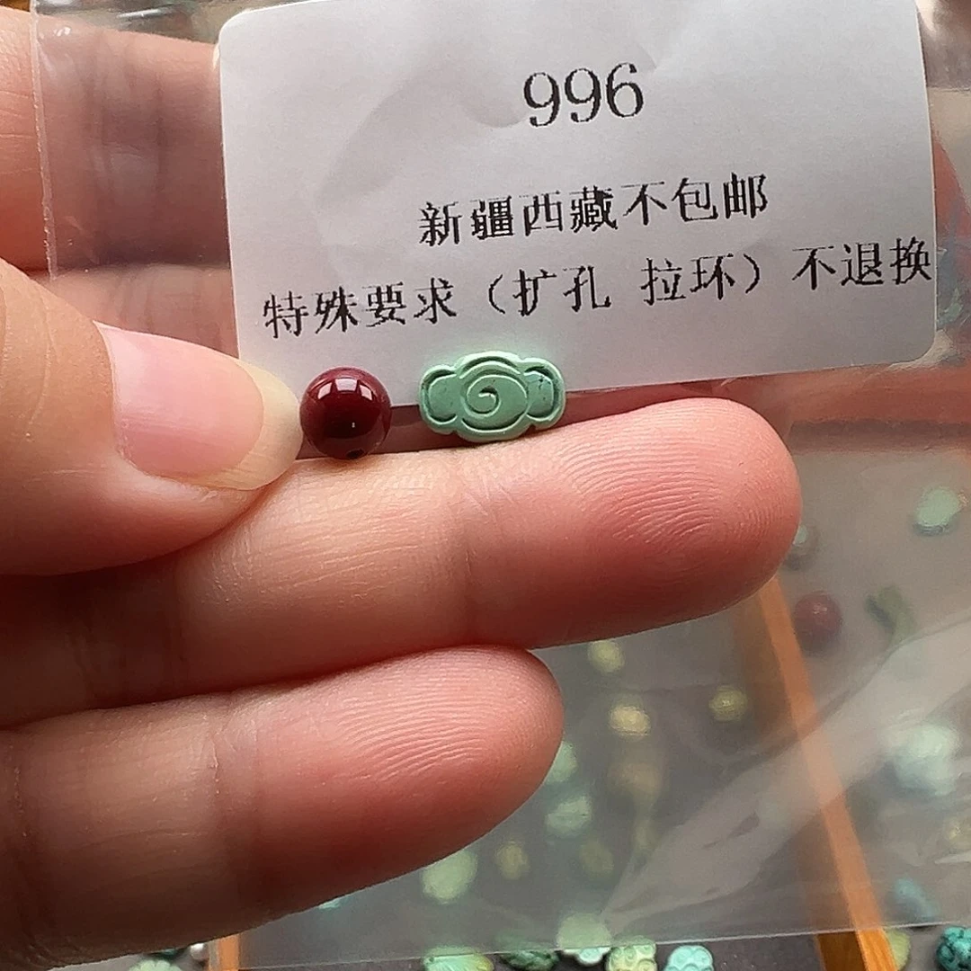 南红玛瑙未镶嵌颈饰