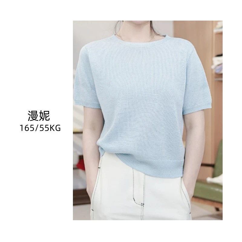 圆领针织夏季女士薄款和纸纱桑蚕丝混纺短袖针织衫上衣简约7518