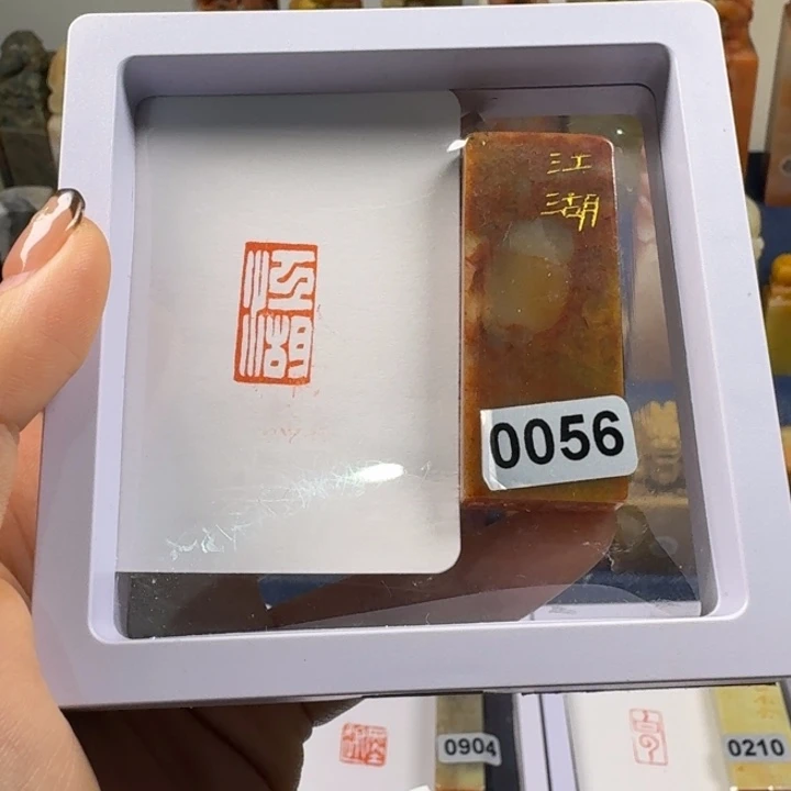 印石寿山石江湖1-2