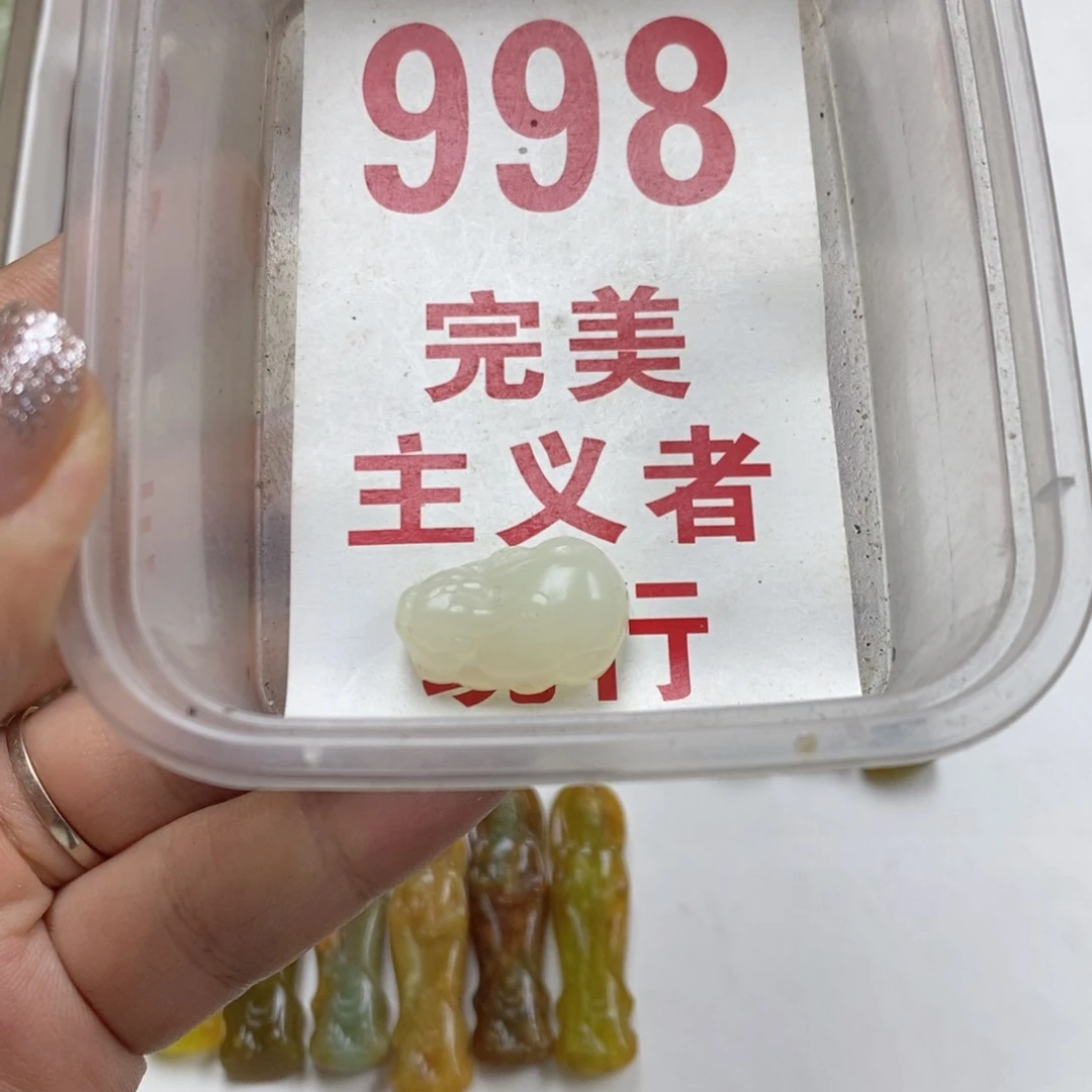 蛇纹石玉未镶嵌挂坠