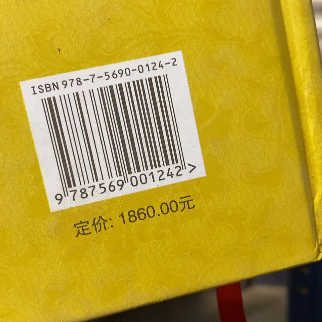 清***河朱老师……全5册……………………