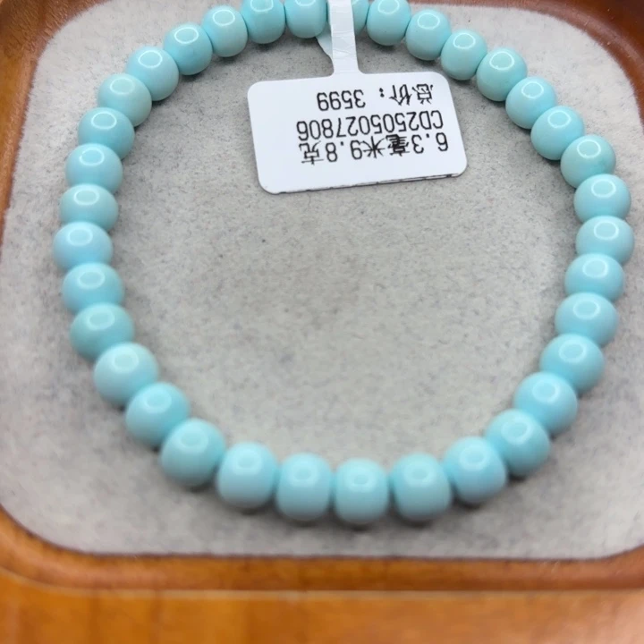 绿松石未镶嵌手链