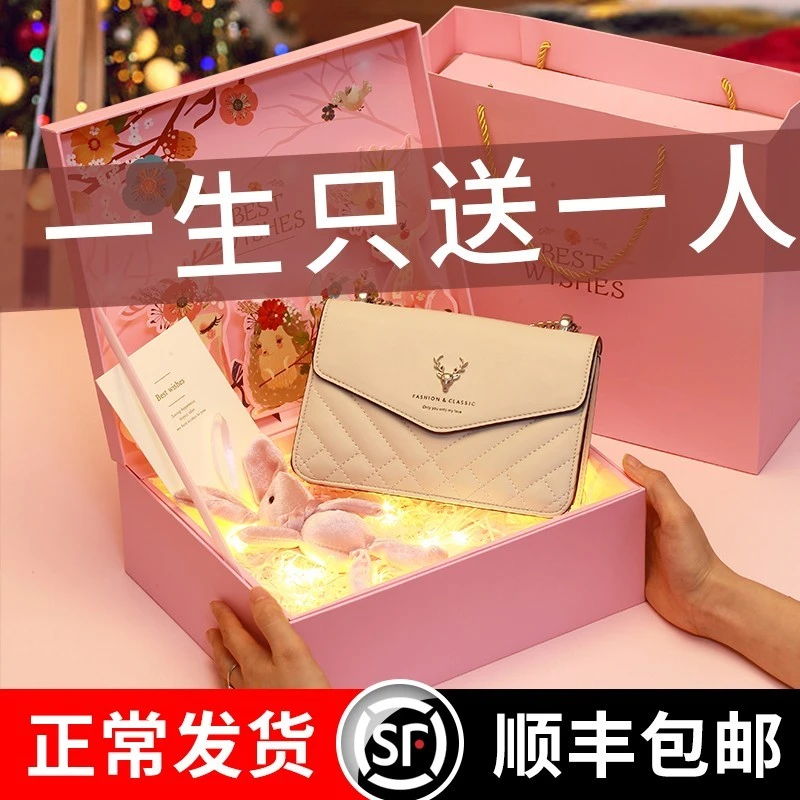 情人节礼物送女朋友闺蜜女生锁扣单肩包可调节链条包浪漫生日礼盒