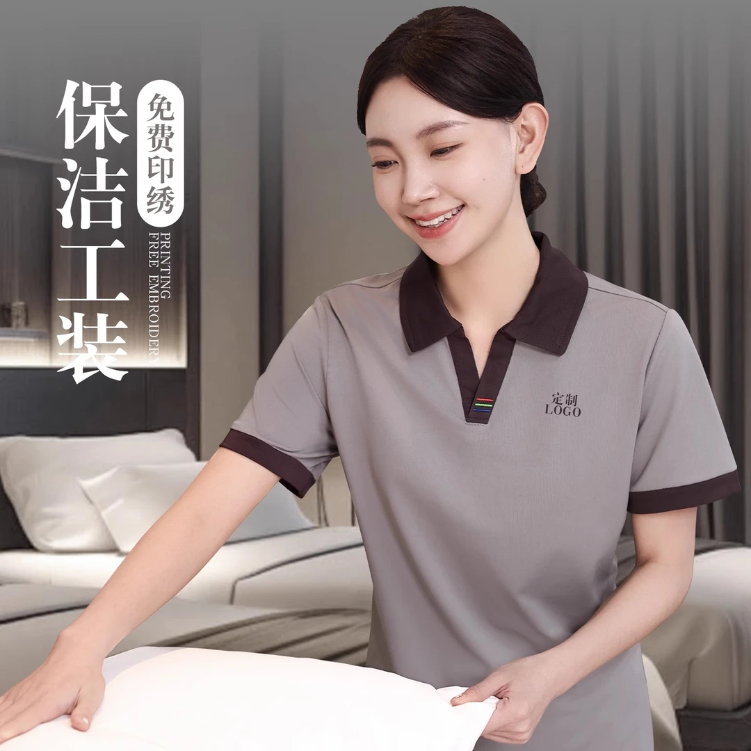 夏季酒店客房阿姨保洁服短袖冰丝T恤定制logo物业家政保洁工作服