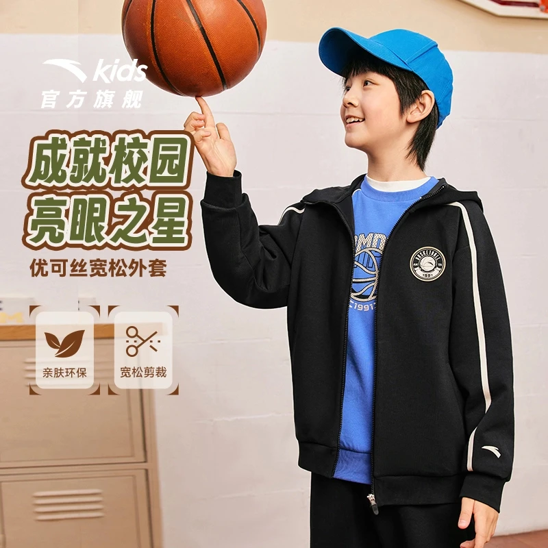 【KT系列】秋焕新安踏儿童连帽运动针织外套25年春季新款/A52511706