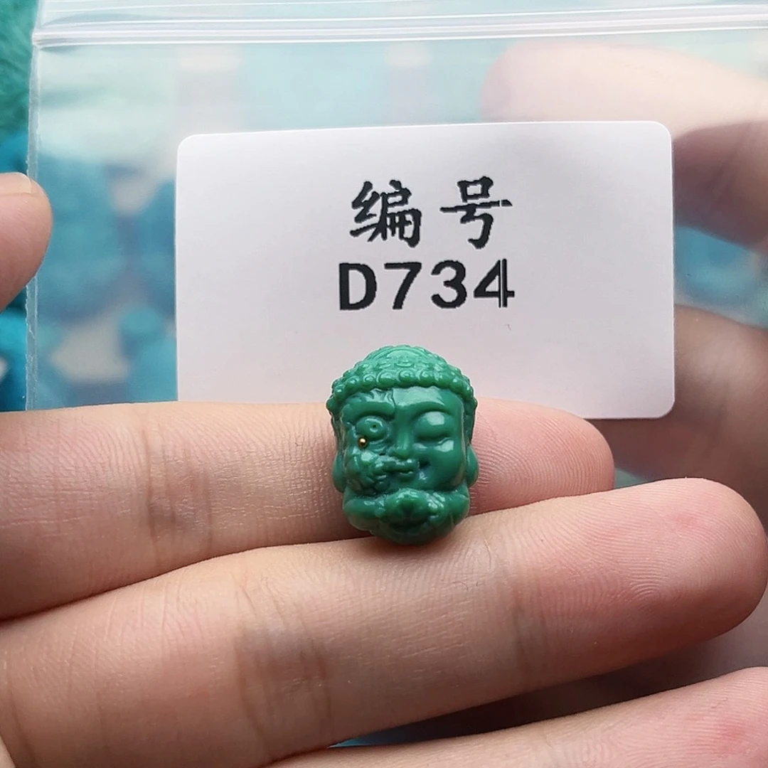 绿松石未镶嵌天然原矿雕刻绿松石