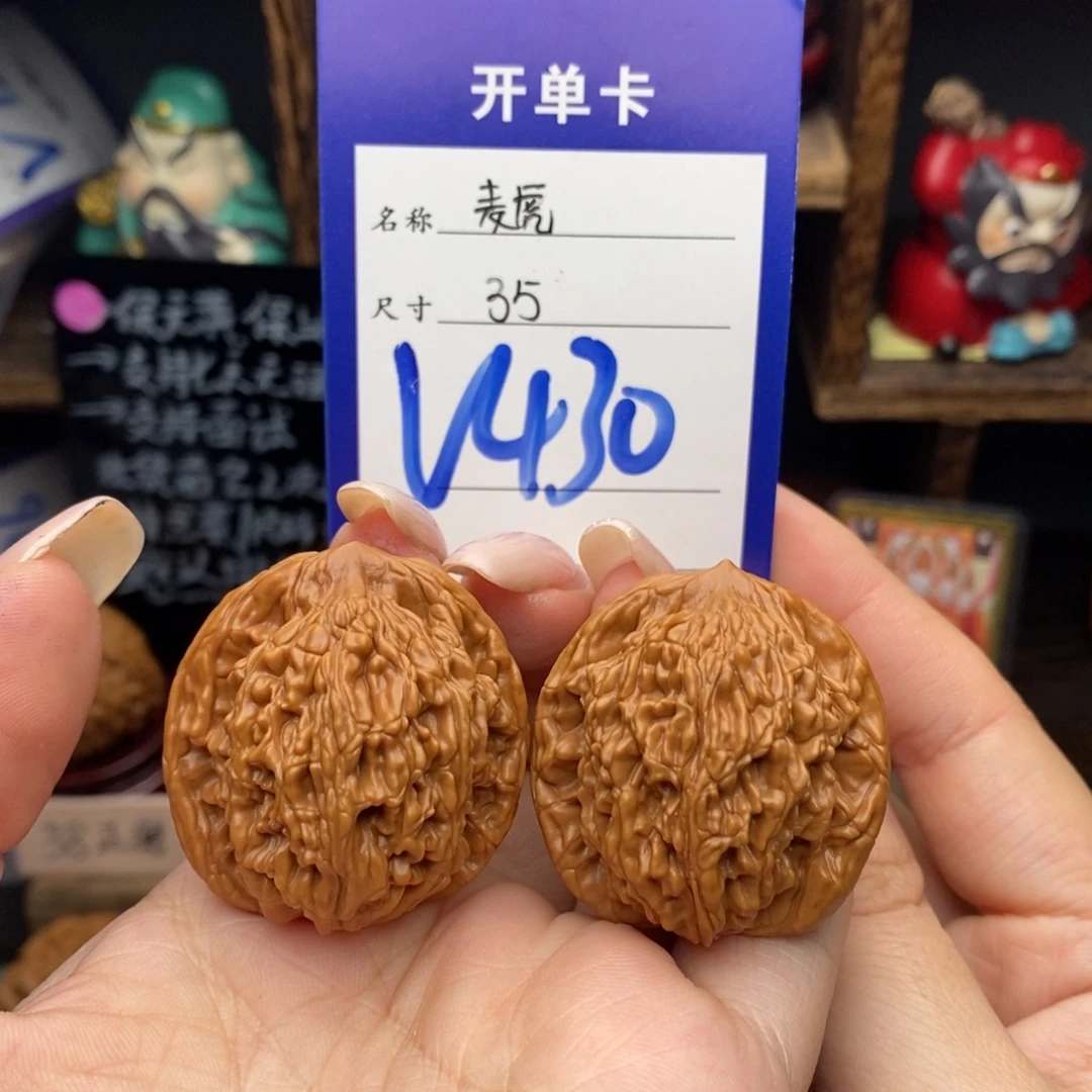 文玩核桃吊坠35麦虎