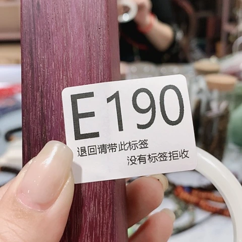 大叶紫檀（黑酸枝木类）我****儿190