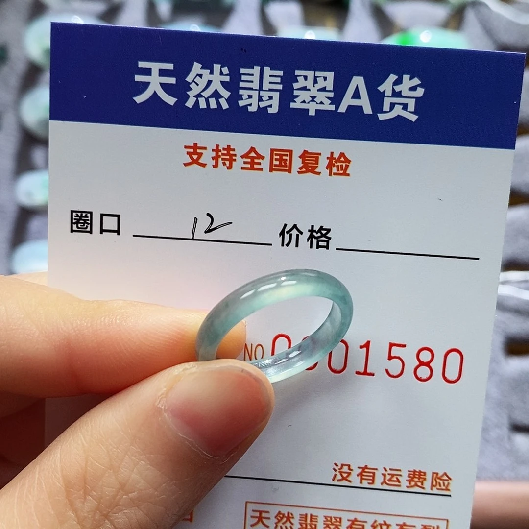 翡翠戒指未镶嵌翡翠