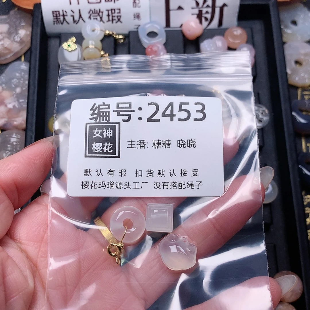 玛瑙/玉髓颈饰合金黄*胖