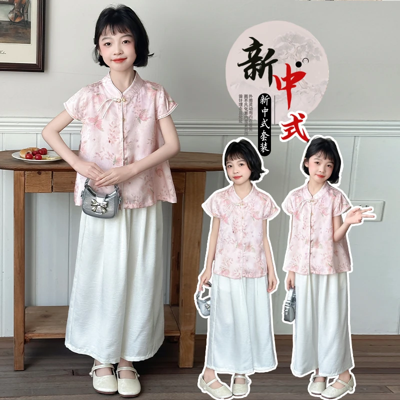 女童夏装套装2025新款中式国风儿童装夏季短袖上衣阔腿裙裤两件套