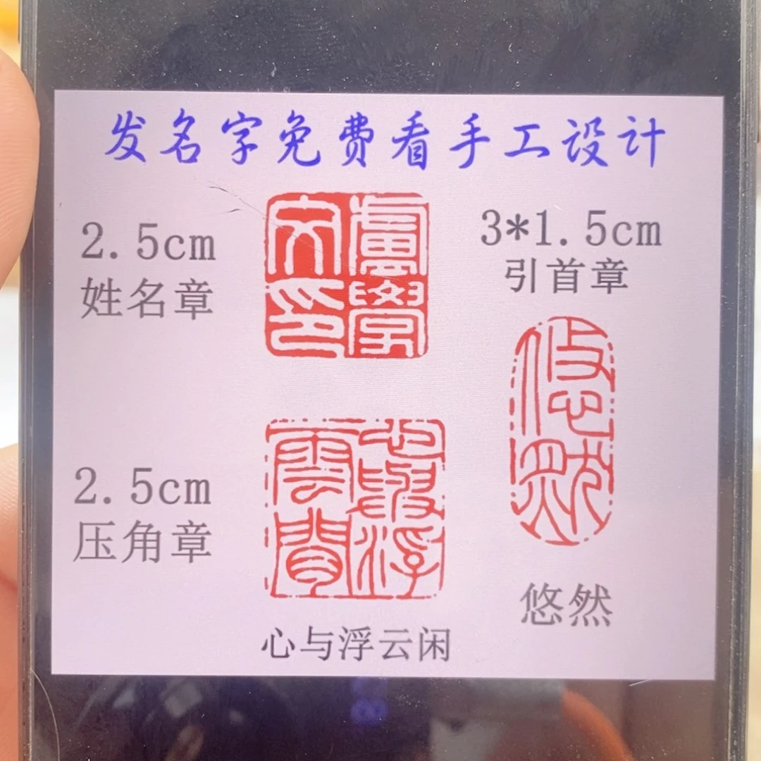 巴林石印石阿*哥神木石套装