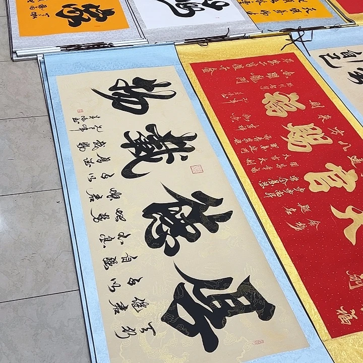 书法厚德载物仿古
