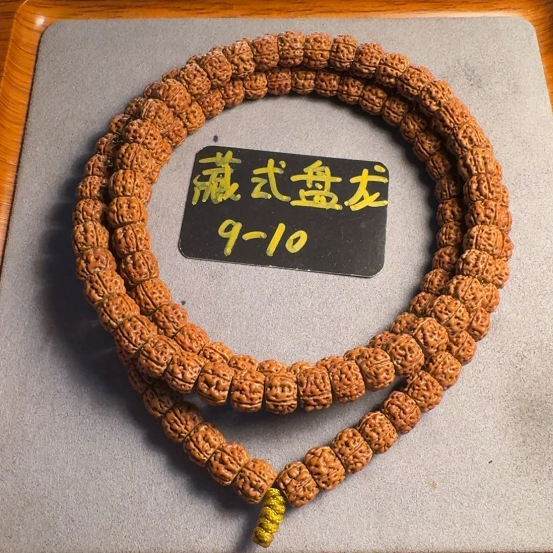 吊坠金刚菩提藏式盘龙9