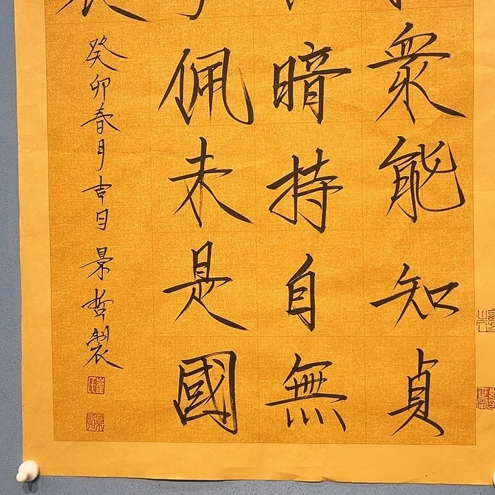 精品国画精品作品
