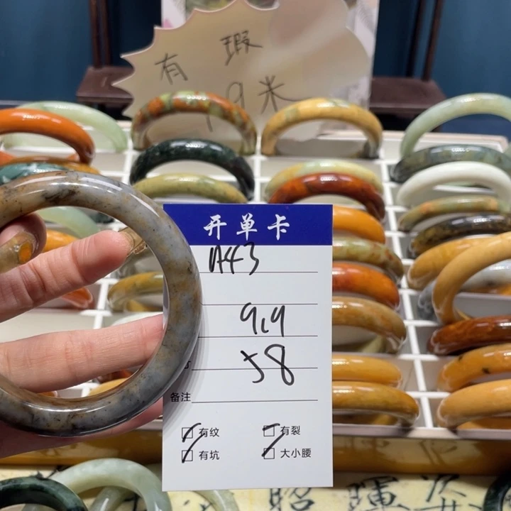 蛇纹石玉手镯未镶嵌汉*包