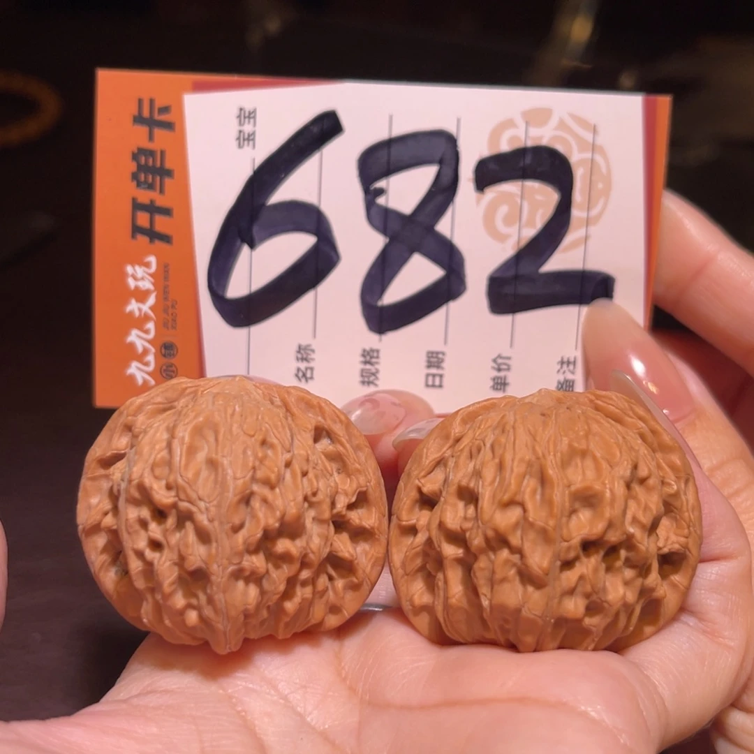 文玩核桃把件40山地磨