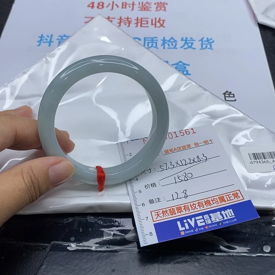 要***！翡翠未镶嵌手镯翡翠