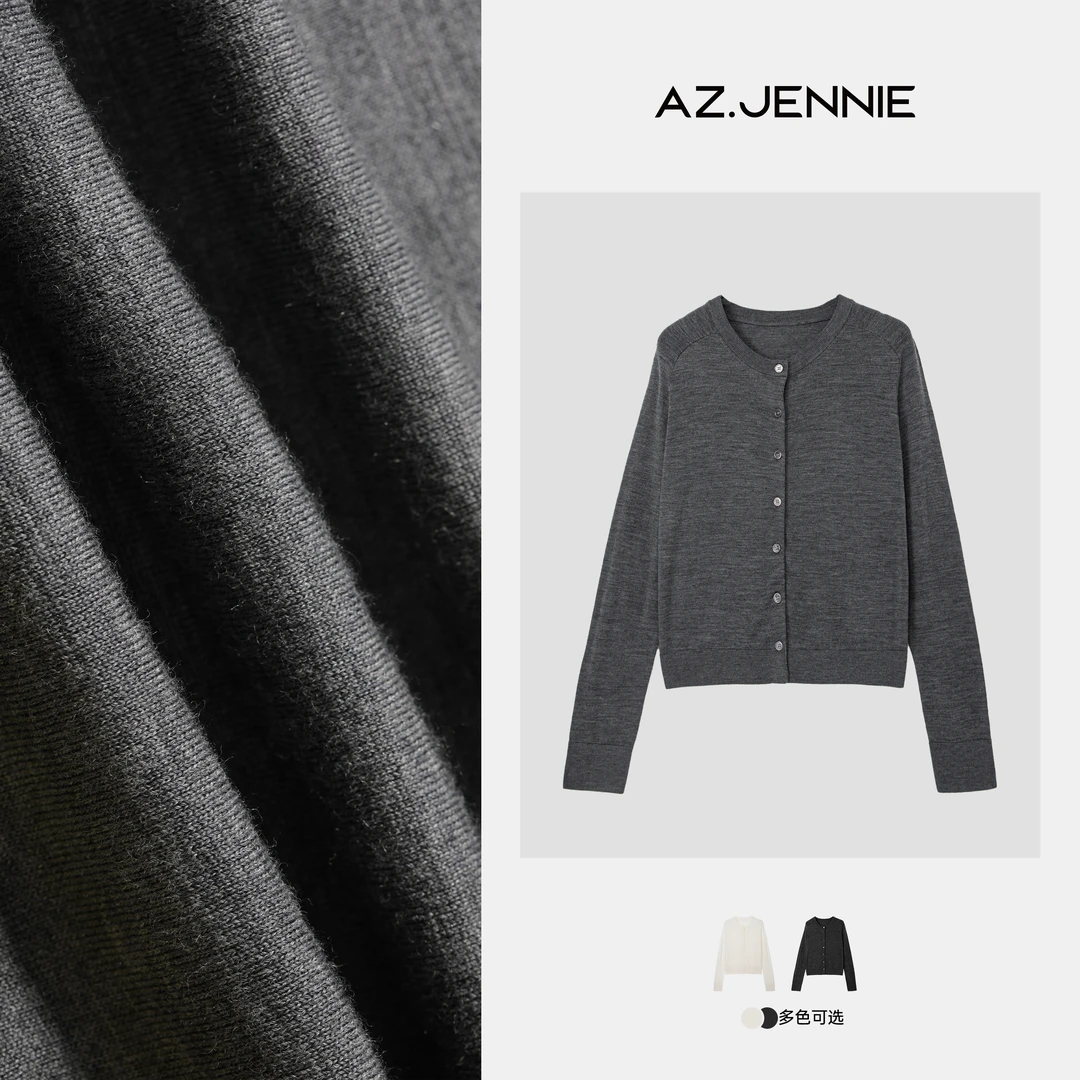 RUJING 丨 扬子2/60支100%精纺羊毛圆领开衫-Y2409