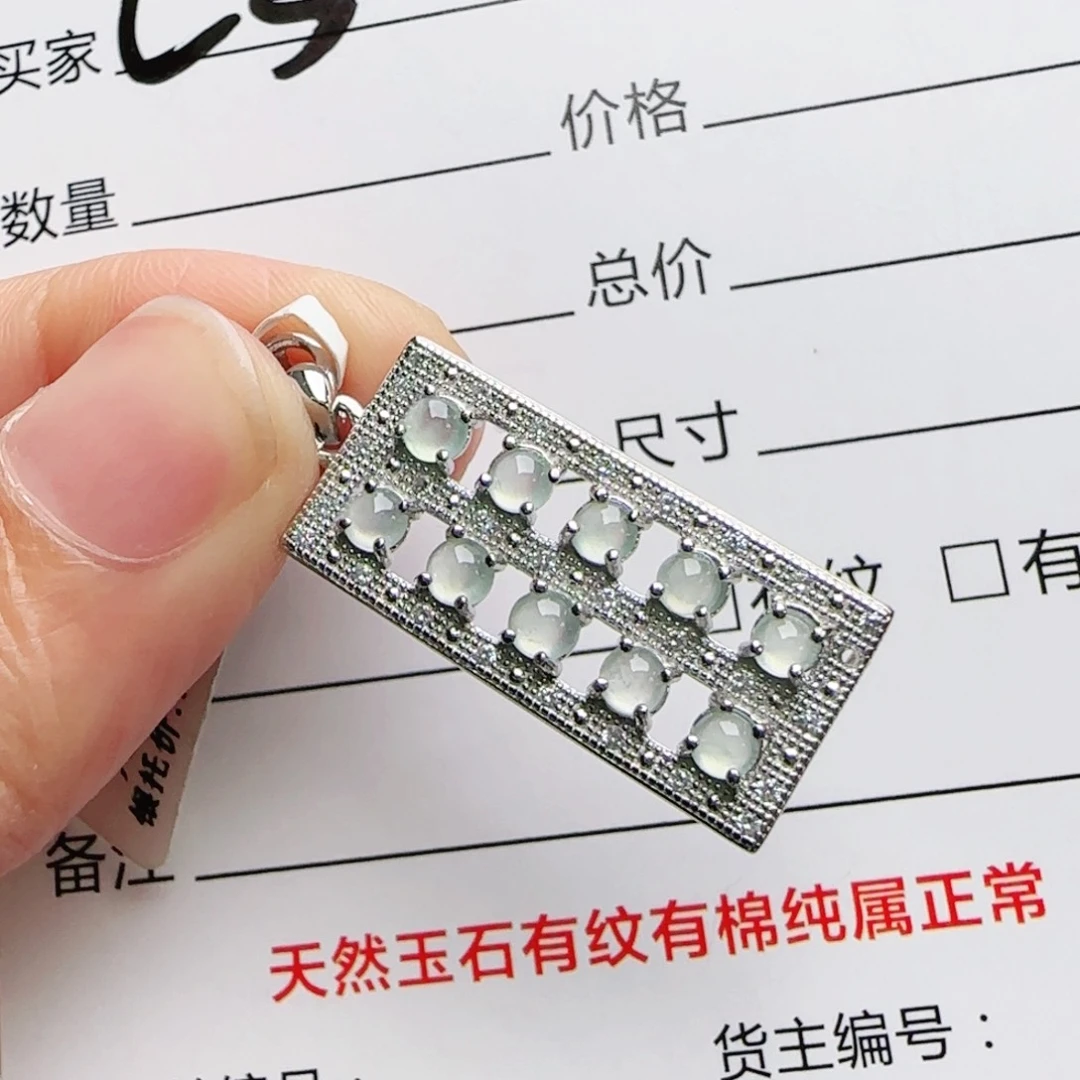 银S925镶嵌手链翡翠