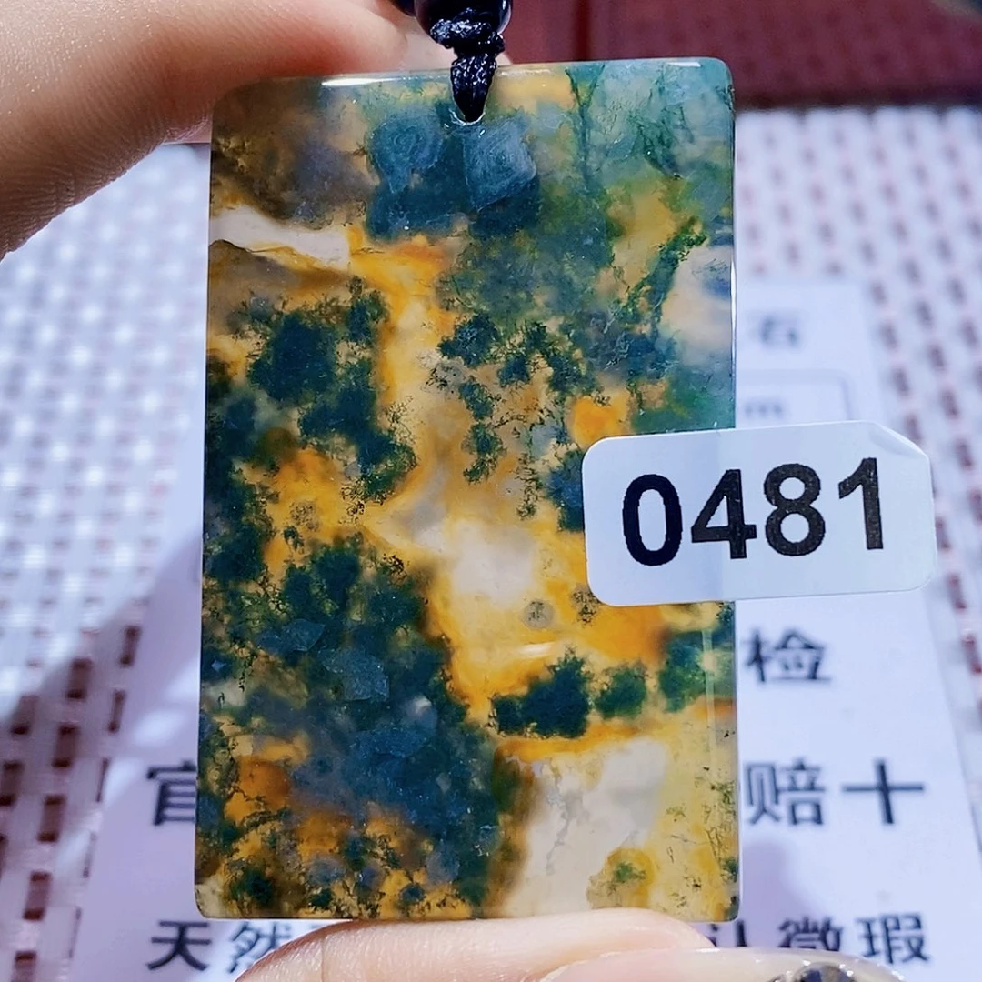 玛瑙/玉髓颈饰未镶嵌送*祖
