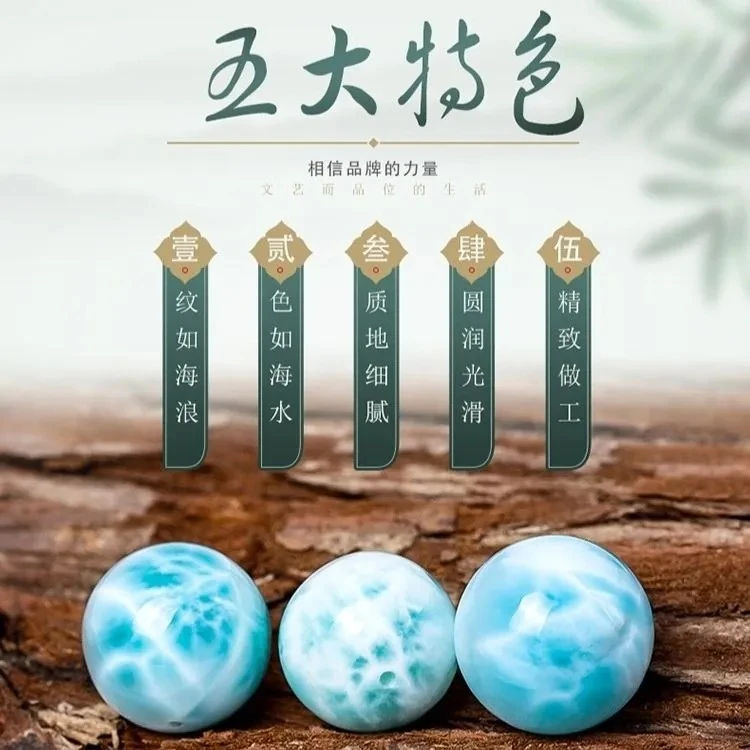 天然保真圆珠海纹石散珠拉力玛diy多宝配件多样性发其一
