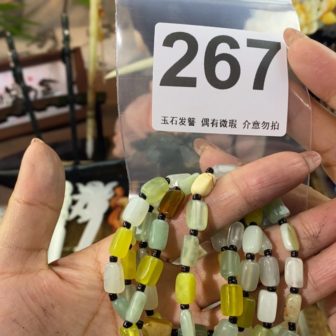 蛇纹石玉发饰未镶嵌珂*