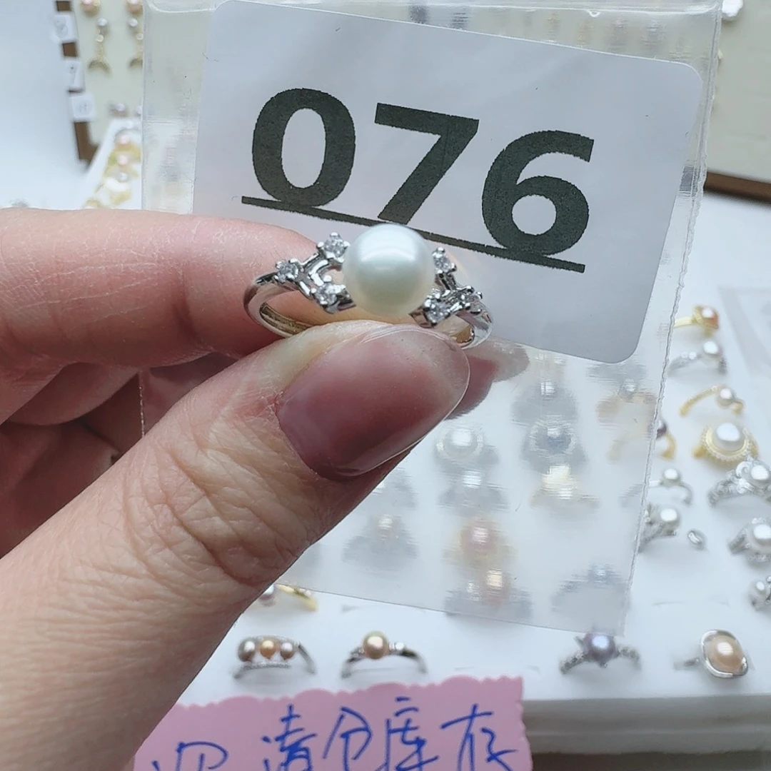 淡水珍珠珠宝奇石未镶嵌076