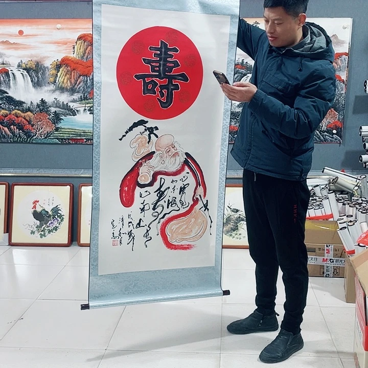 【闪购商品】国画艺术作品欣赏